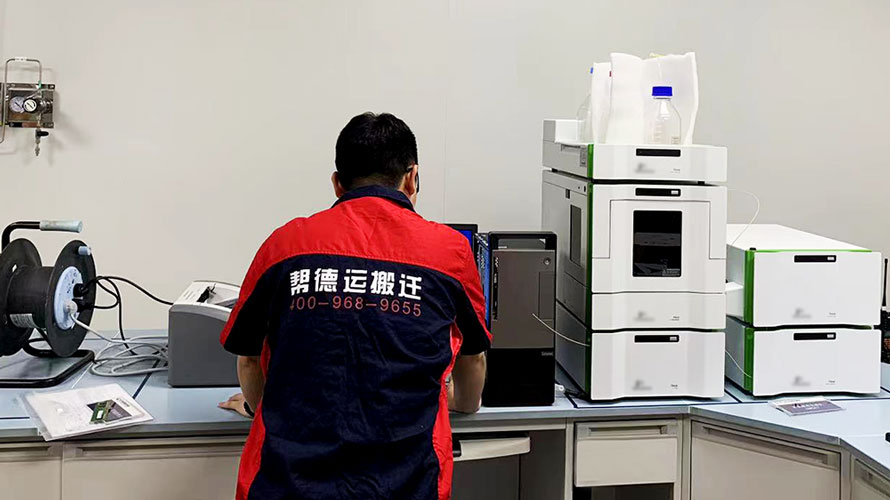 深圳市環境監測站羅湖分站實驗室整體搬遷服務