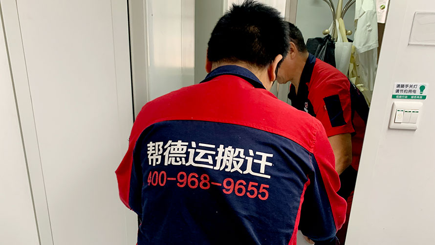 深圳辦公室搬家臨時用電安全保障方案 深圳辦公室搬家臨時用電安全保障方案