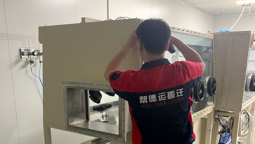 學校搬遷過程中物品實時監(jiān)控和記錄的方法 學校搬遷過程中物品實時監(jiān)控和記錄的方法