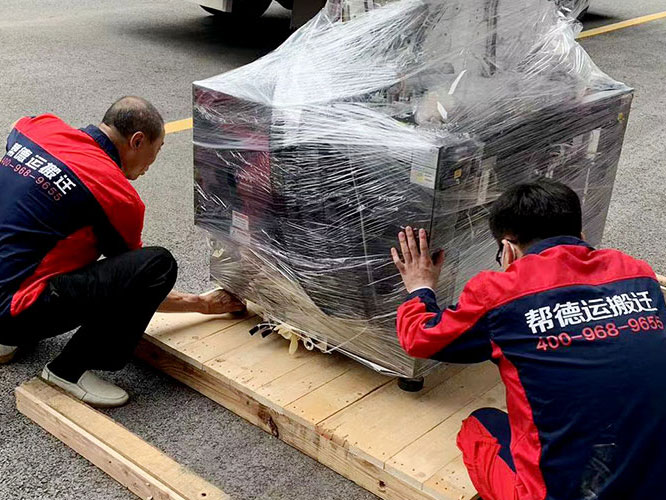 長(zhǎng)途搬家