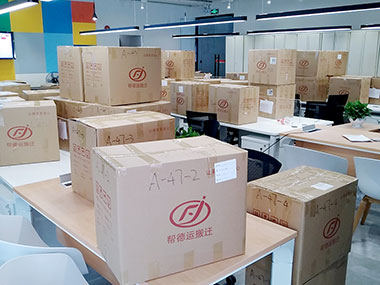 圖書(shū)館搬遷服務(wù)