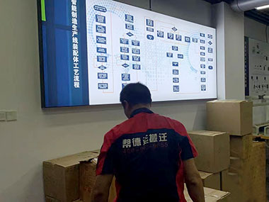 工業(yè)機器人實訓(xùn)室搬遷